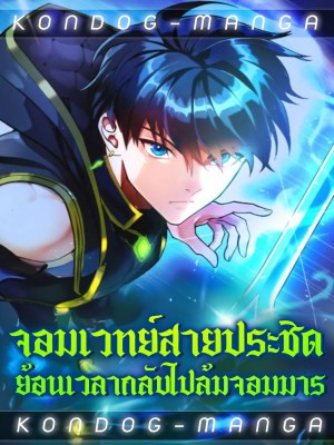 Post Image